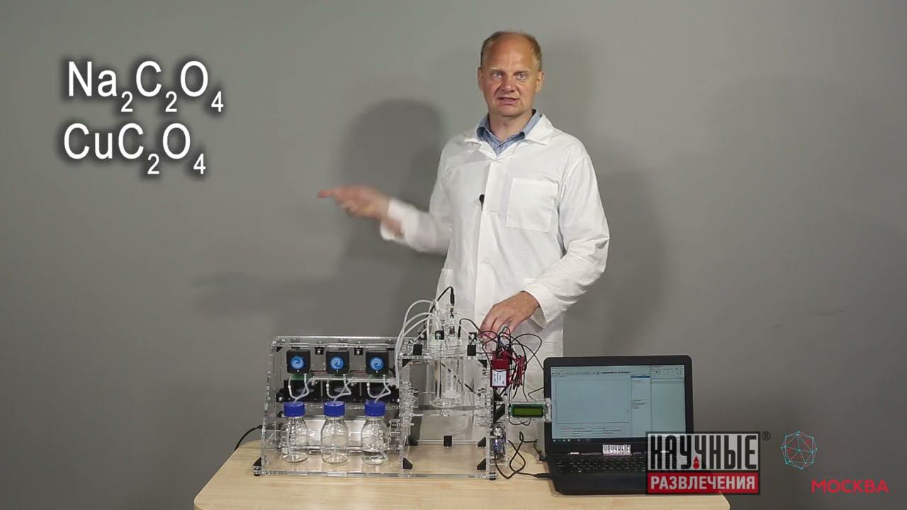 Автоматический дозатор  ООО Научные развлечения