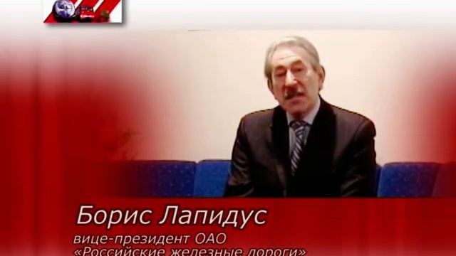 (6/13) Каскадное обучение работников РЖД в области управления качеством и лидерством смотреть онлайн