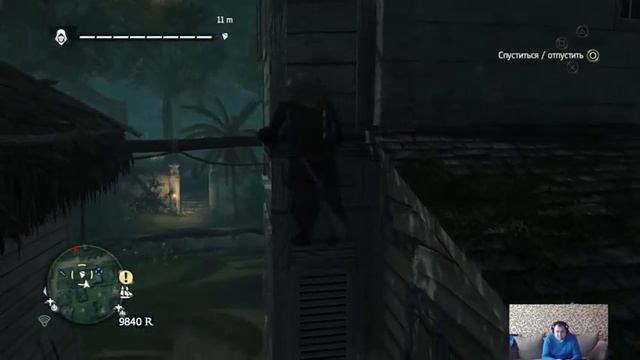 Assassin's Creed 4:Черный флаг на Русском-N9!Игра +18!михаилиус 1000! смотреть онлайн