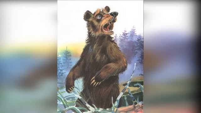 Н. И. Сладков "Медведь и солнце" (читает Демянко Т.В.) смотреть онлайн