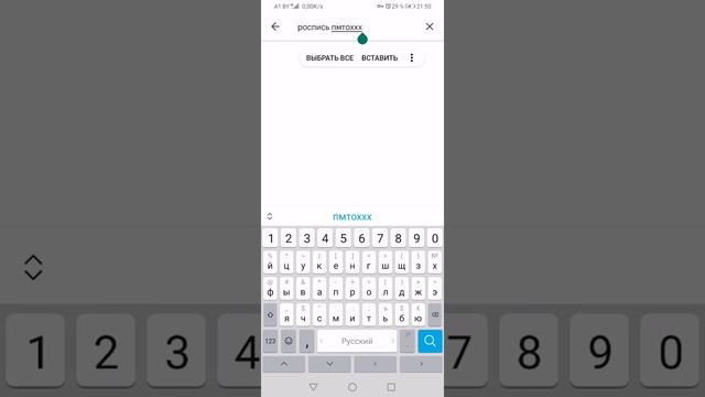 Руководство К Мастерству