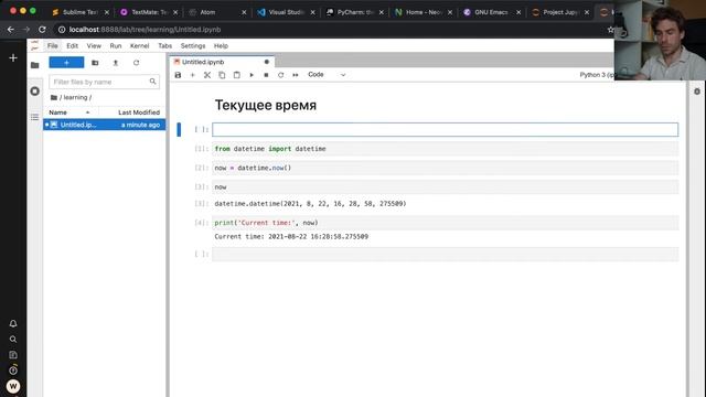 Редакторы кода смотреть онлайн