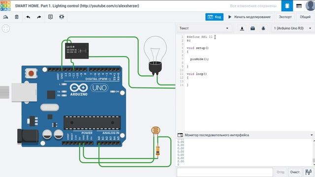 6 Умный дом. Часть 1. Управление освещением (Wiring code) смотреть онлайн
