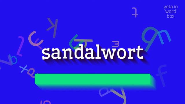 SANDALWORT - HOW TO PRONOUNCE IT? #sandalwort смотреть онлайн