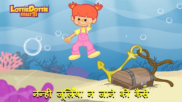 Bulbule Yaha Waha | Bubbles Everywhere | Hindi Rhymes For Kids | Lottie Dottie Murgi