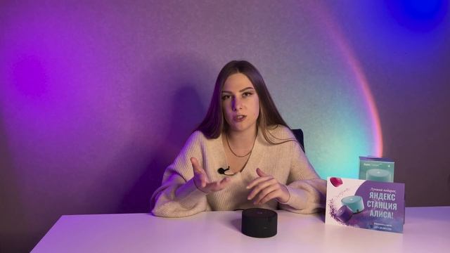 Как подключить и настроить Яндекс станцию за границей? Яндекс Алиса обзор и распаковка смотреть онлайн