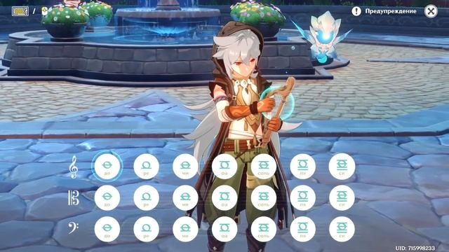 Despacito- НА ЛИРЕ В ГЕНШИН ИМПАКТ смотреть онлайн