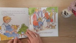 У Конни появляется братик. Лиана Шнайдер. Иллюстрации Евв Венцелт-Бюргер. Издательство Альпина дети