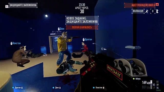 Payday 2 Alesso Holdout 9 wave / Алессо Противостояние 9 волн смотреть онлайн