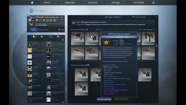 Бомж крафт: Glock-18-Ночь смотреть онлайн