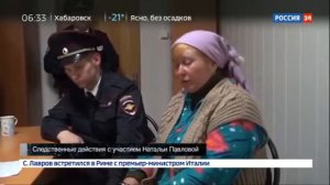 Опекуны с криминальными наклонностями. Расследование Эдуарда Петрова