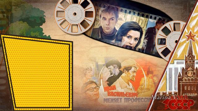 Proshow Producer Фотозаменяемый проект "Назад в СССР", Юность смотреть онлайн