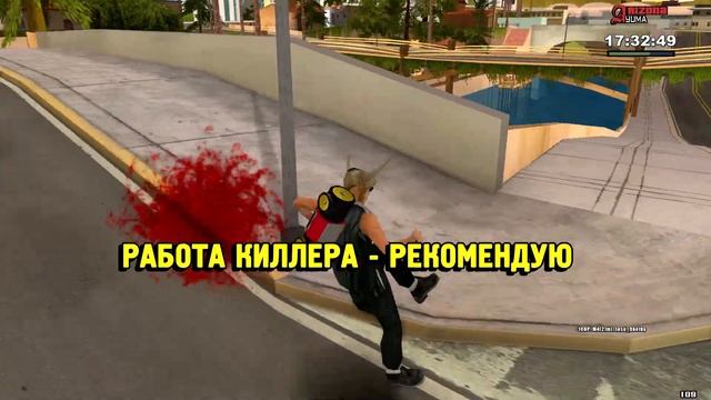 КАКАЯ РАБОТА САМАЯ ПРИБЫЛЬНАЯ в НОВОМ ОБНОВЛЕНИИ на АРИЗОНА РП / Зарплата 100кк в ЧАС на ARIZONA RP смотреть онлайн