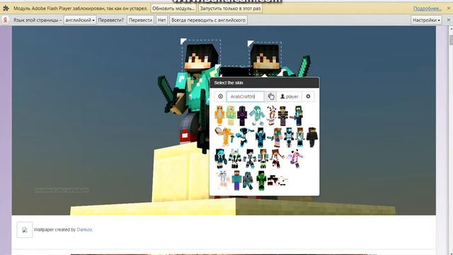 Как сделать красивое фото Minecraft. смотреть онлайн