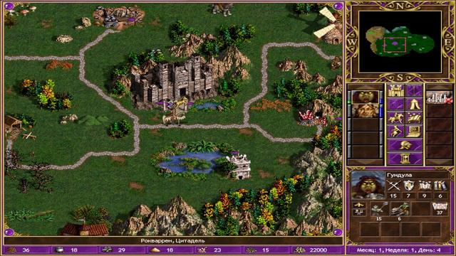 Прохождение игры : Хроники Героев Глава 1 Воины степей. Часть 2 . ПК . Windows . смотреть онлайн