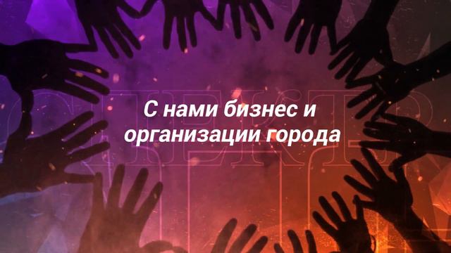 Молодёжный Спектр (промо) смотреть онлайн