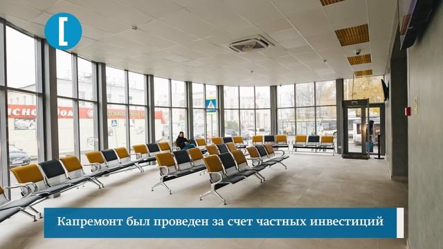 Андрей Воробьев: три автостанции открыли после капитального ремонта в Подмосковье смотреть онлайн