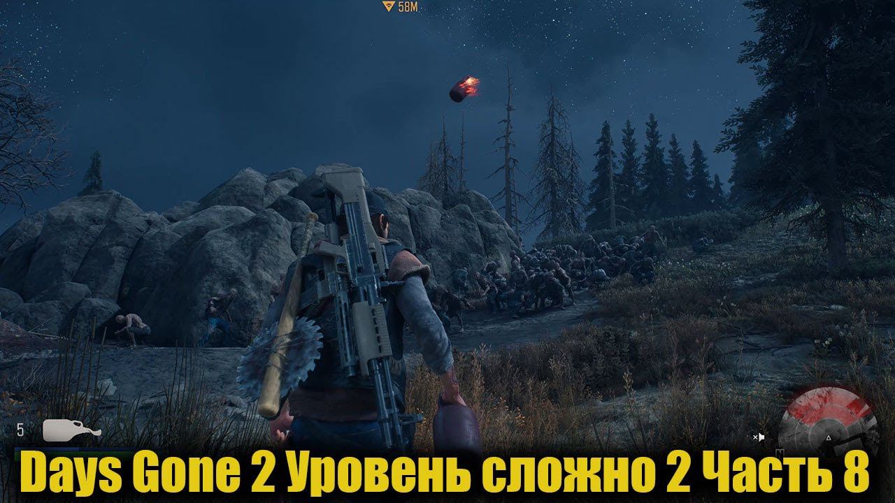Days Gone Уровень сложно 2 Часть 8 смотреть онлайн
