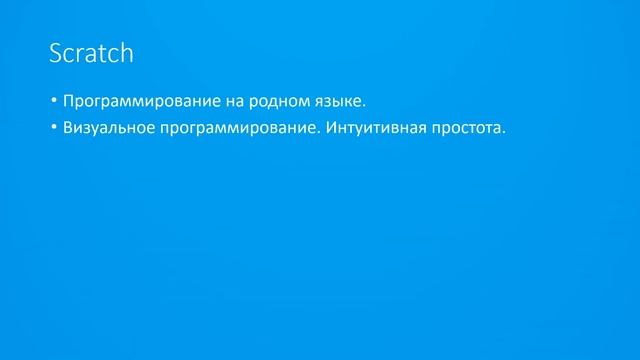 Инфознайка смотреть онлайн