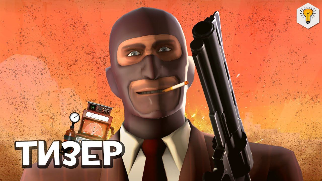 The Lifesaver 2! [SFM] - Тизер