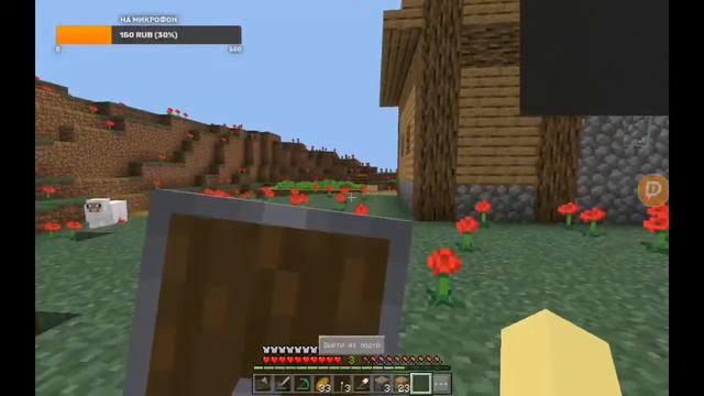 Стрим! майнкрафт занимаемся роликом, играем, расследуем minecraft смотреть онлайн