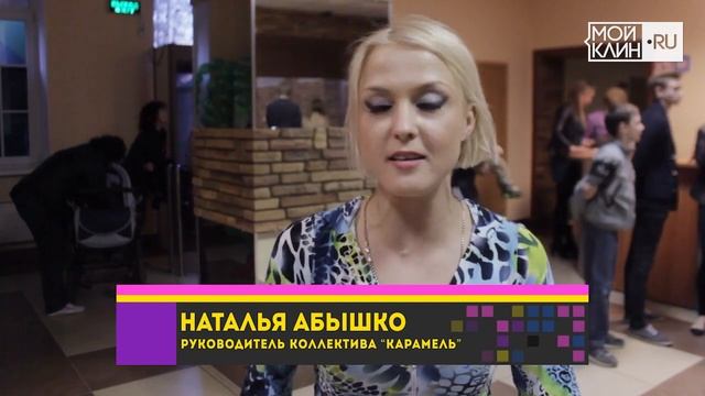 День танца в Стекольном смотреть онлайн