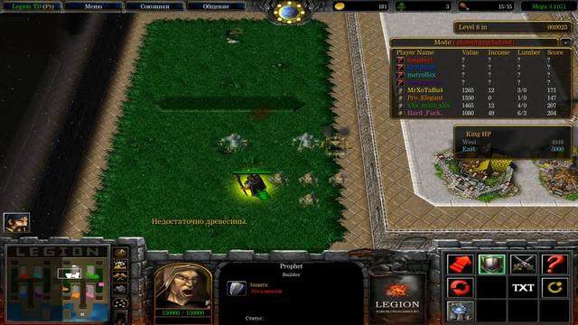 LTD x3 - Донный пик и все равно деф! Без комментариев ▼▼Warcraft III: Frozen Throne▼▼ смотреть онлайн