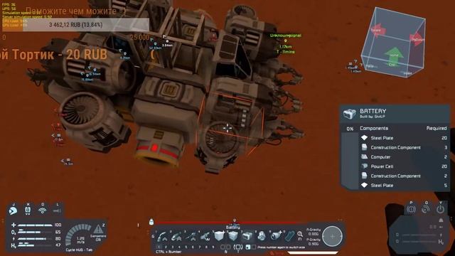Space Engineers - Побег с Марса - Раш по центру! смотреть онлайн