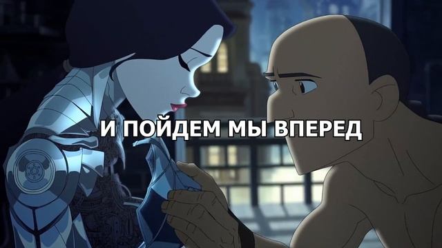 Rammstein - Armee der tristen (на русском языке) смотреть онлайн