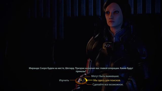 Стрим 1: «Mass Effect 2» смотреть онлайн