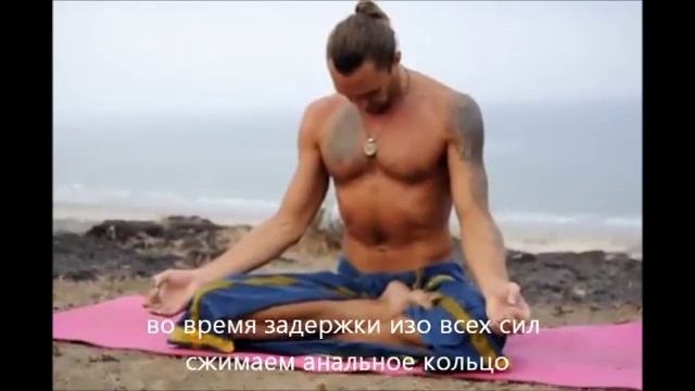 Дыхательные упражнения Йога смотреть онлайн