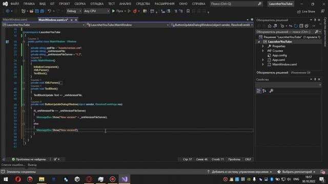 Свой лаунчер для игры на C# и WPF | Your launcher for playing in C# and WPF смотреть онлайн
