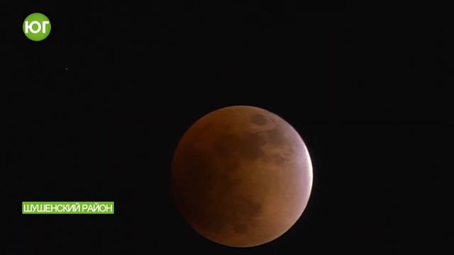 Суперлуние и затмение смотреть онлайн