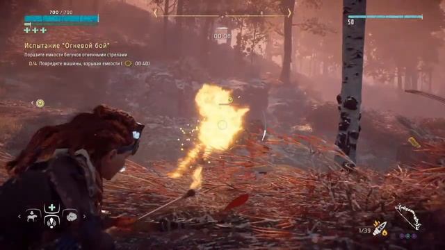 Horizon Zero Dawn. Испытание: "Огневой бой" смотреть онлайн