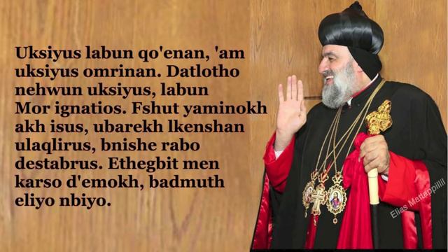 To bashlom - Apostolisk vistelse i Sverige av Hans Helighet Moran Mor Ignatius Afrem II смотреть онлайн