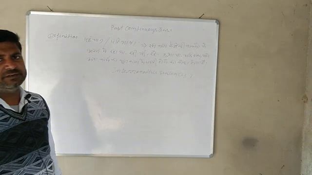 Past Continuous Tense Complete 💯 смотреть онлайн