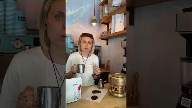 Помол для турки смотреть онлайн