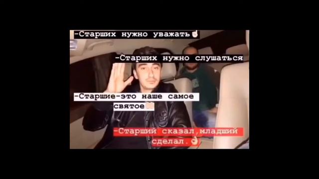 Старших нужно уважать смотреть онлайн