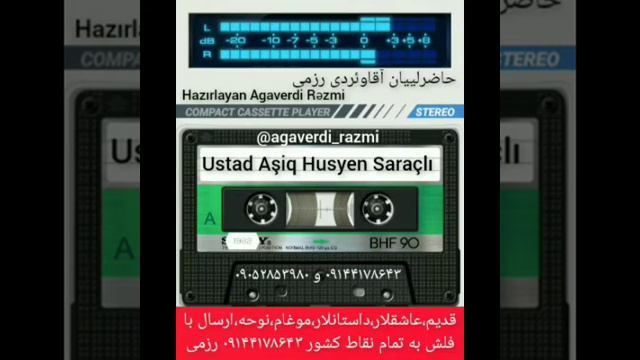 Ustad Aşiq Husyen Saraçlı استاد عاشق حسین ساراچلی دیوانی смотреть онлайн