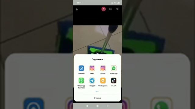 Как скачать историю и т.д. с инстаграм смотреть онлайн