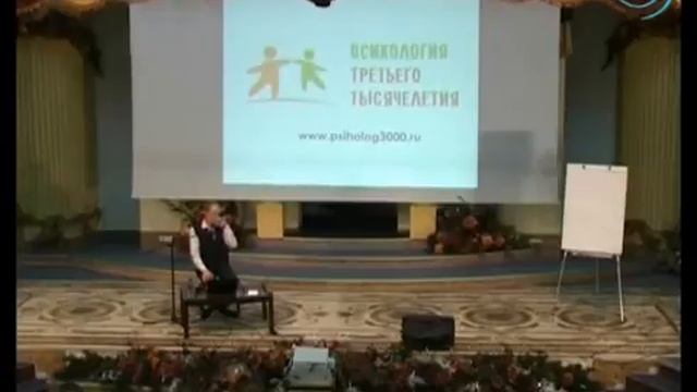 Тренинг "Уроки жизни. Позиция ученика". Часть 2 из 6 смотреть онлайн