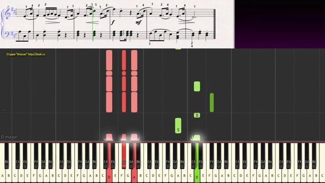 Мелодия (Из оперы "Свадьба Фигаро") (Фортепиано. Интенсивный курс. Тетрадь 2, Смирнова Т.И.) смотреть онлайн