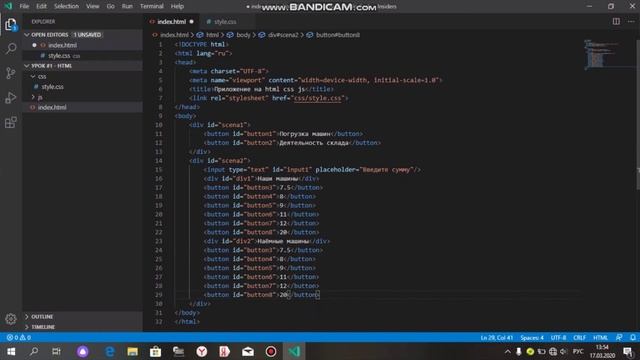#3 Создание приложения на html css js шаблон часть 2 смотреть онлайн