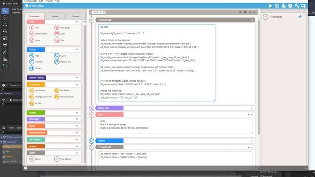 TyranoBuilder 2 - Import GLB/GLTF 3D models with actions смотреть онлайн