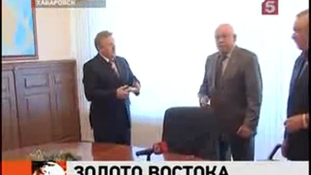 Найден слиток золота стоимостью 12 5 миллионов смотреть онлайн