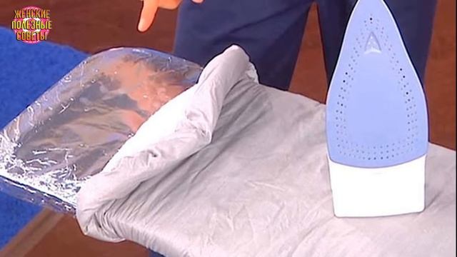 Оказывается, гладильную доску нужно застилать фольгой! смотреть онлайн