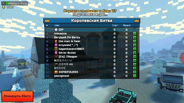 НОВЫЙ ПЛАН! КУПИЛ СЕБЕ ОЧЕНЬ КРУТОЕ ОРУЖИЕ ,,ГНЕВ КОРОЛЯ ЛЬДА"! ИГРА PIXEL GUN 3D #2 ! смотреть онлайн