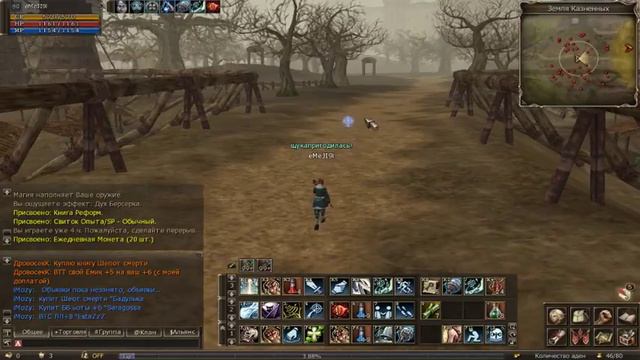 L2 Classic Shillien прохождение профы проповедник Испытание жреца часть 1 смотреть онлайн