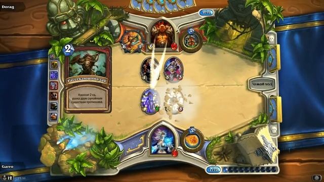 Hearthstone: Heroes of Warcraft - 110 Бустеров смотреть онлайн