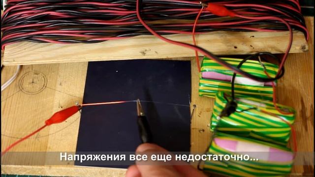 Selection of power for the rocket igniter смотреть онлайн